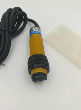 沪丰M18光电开关传感器带反光板E18-R2N1直流NPN三线常开E18-R2NK