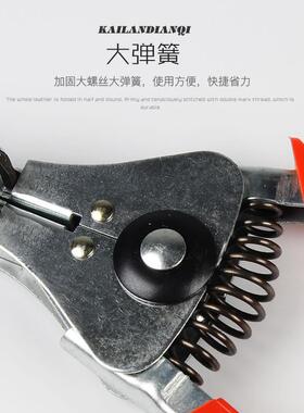 全自动剥线钳子电缆绝缘导线剥皮钳拔线钳多功能手动扒皮钳剥线器