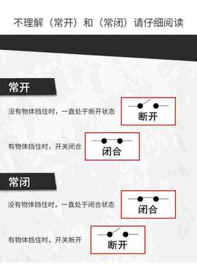 沪工NJK-5002C霍尔传感器接近开关NPN直流三线常开磁铁感应开关