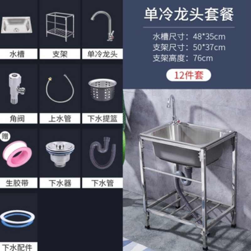 工地临时水槽 新人首单立减十元 21年8月 淘宝海外