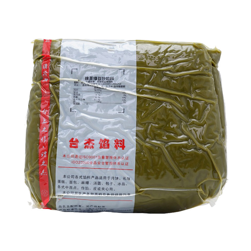 台杰绿豆沙馅料海藻糖木糖醇桂花抹茶黑芝麻樱花绿豆冰糕馅5kg,淘宝优惠券,粉丝福利购,淘宝优惠卷