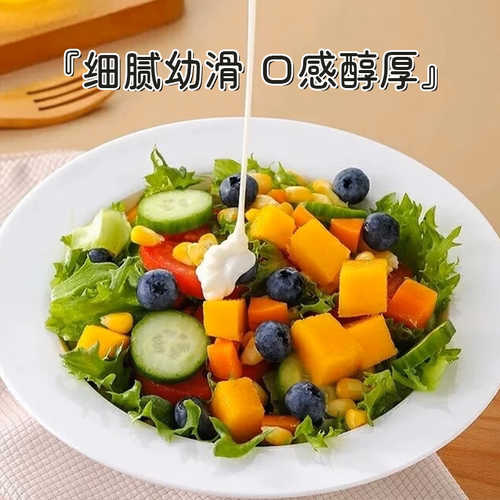 丘比沙拉酱香甜口味1kg蔬菜寿司用汉堡面包饭团烘焙商用厨师系列 - 图0