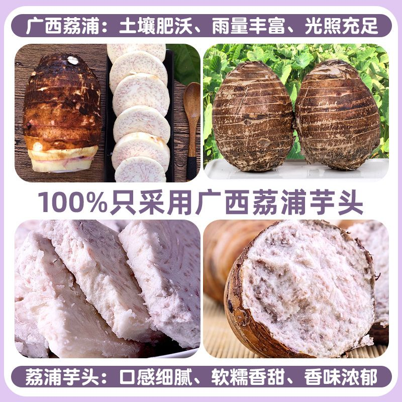 贡芋仙绵绵芋泥面包夹心沙沙芋泥蛋糕卷芋泥盒子荔浦冷冻芋泥1kg,淘宝优惠券,粉丝福利购,淘宝优惠卷