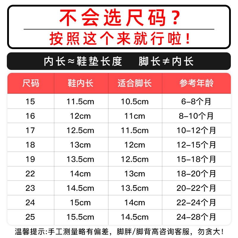 茵豆宝宝棉鞋冬季加厚婴儿雪地靴软底防滑小童学步鞋加绒一岁男女