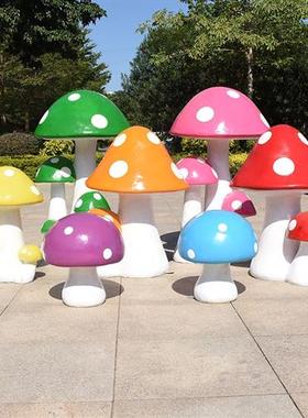 庭院卡通蘑菇摆件仿真蘑菇玻璃钢雕塑草坪景观绿化小区美陈装饰品