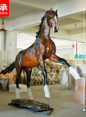 玻璃钢仿真生肖马雕塑落地摆件大型白马黑马模型户外园林景观装饰