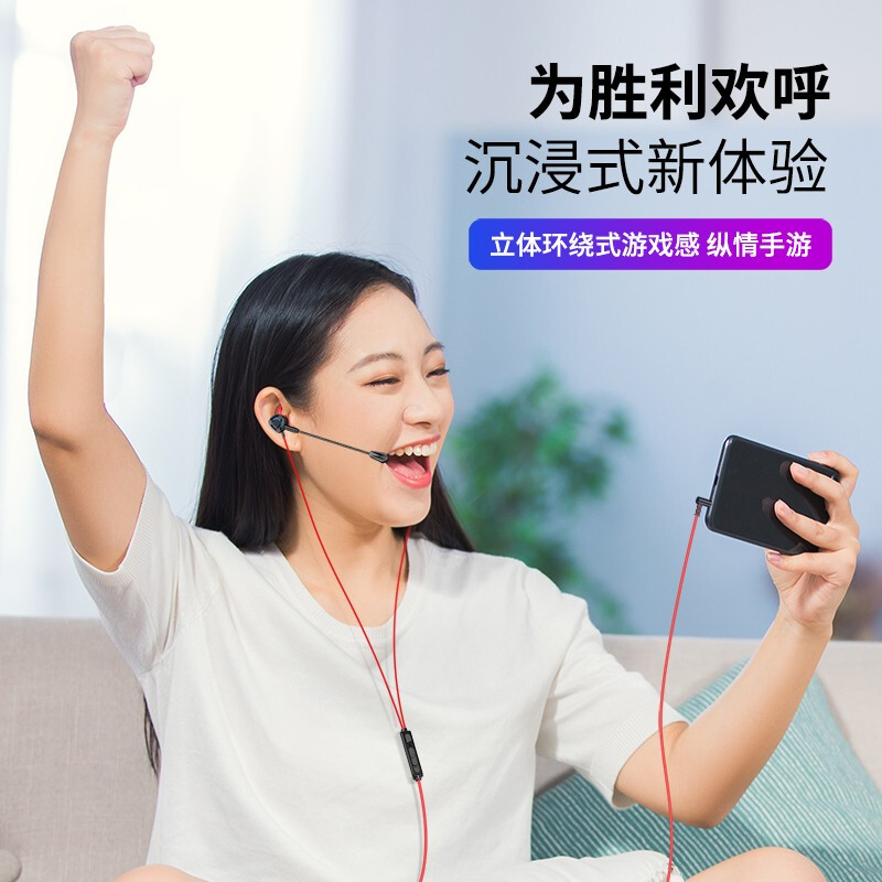 Wired in-ear gaming headphones with mic