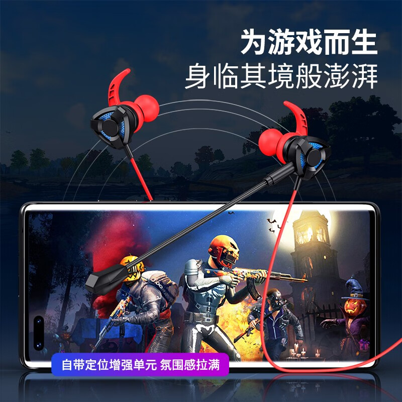 Wired in-ear gaming headphones with mic