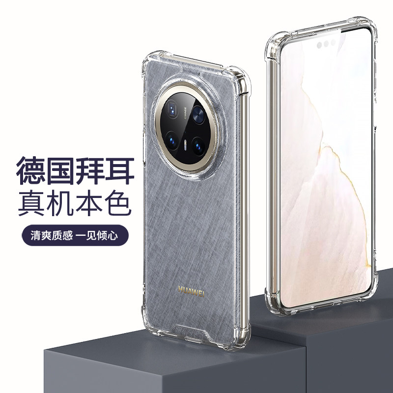 适用华为mate70pro手机壳2024新款mate70系列透明保护套高级感发布官方壳超火镜头全包超薄防摔原厂创意简约