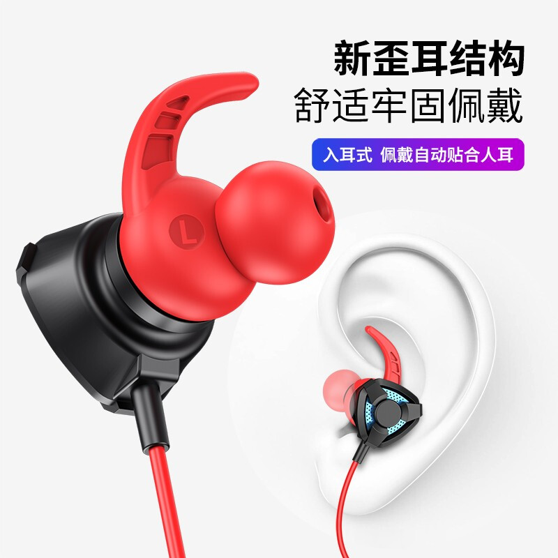 Wired in-ear gaming headphones with mic