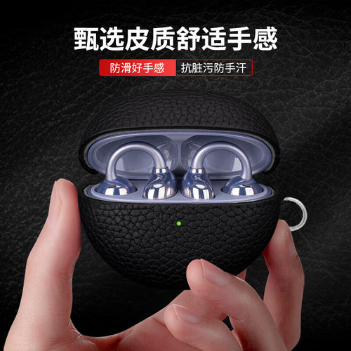 适用于华为FreeClip2真皮保护套2025新款华为freeclip2耳夹耳机保护壳男女商务高级感皮质防摔二代专用外壳 - 图0