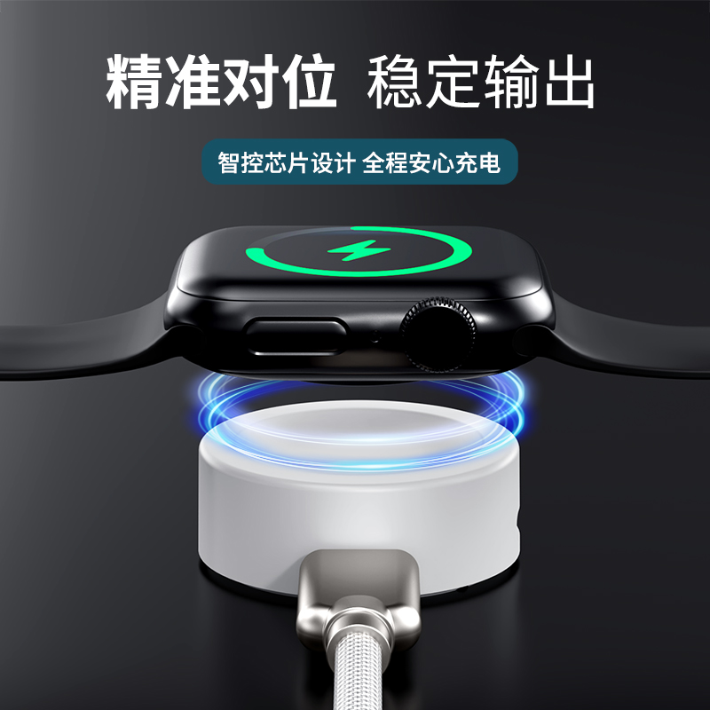 适用苹果手表充电器applewatch9充电线Lightning接口iwatchs8底座applewatch无线快充头s7代ultra磁吸se便携6