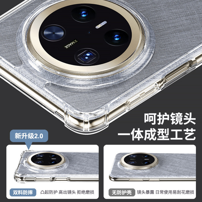 适用华为mate70pro手机壳2024新款mate70系列透明保护套高级感发布官方壳超火镜头全包超薄防摔原厂创意简约