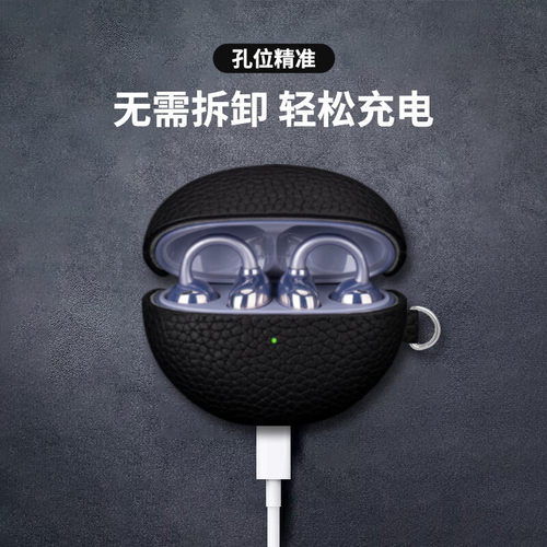 适用于华为FreeClip2真皮保护套2025新款华为freeclip2耳夹耳机保护壳男女商务高级感皮质防摔二代专用外壳 - 图1