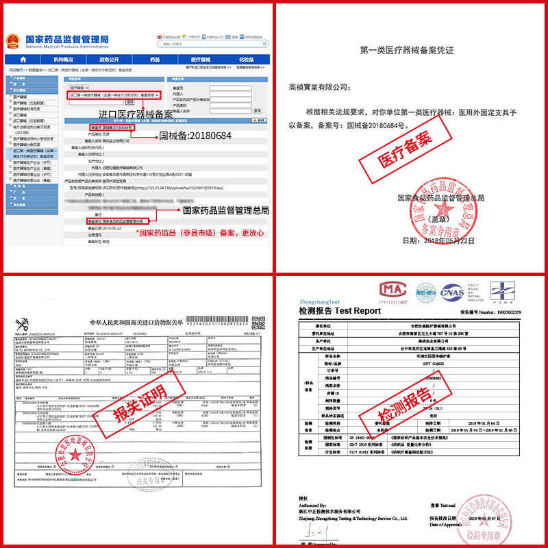 腱鞘炎护腕医用支具妈妈保护手套 softguards医药护具（器械）