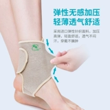 Защита от медицинской голеностопного сустава Анти -пинч -фиксация реабилитационная голеностопная голеностопная лодыжка