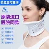 Медицинская шейка шейки матки шейки матки, боль в шее, домашняя физиотерапия, артефакт с низким содержанием, коррекция фиксации прямой шеи