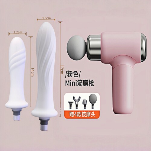 迷你便携筋膜枪男女生多功能硅胶加长替换头全身按摩枪运动专业级 - 图2