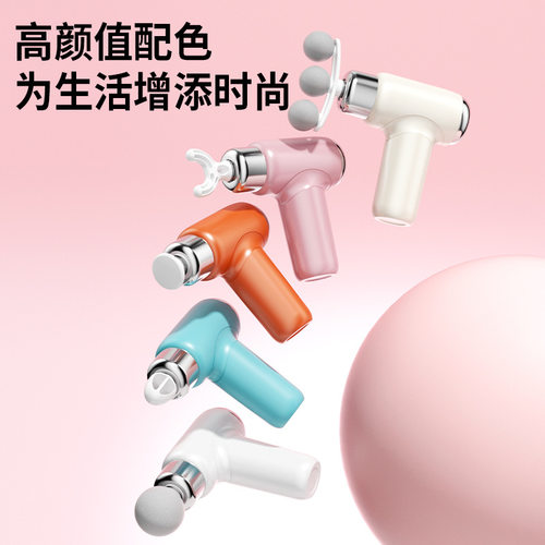 迷你便携筋膜枪男女生多功能硅胶加长替换头全身按摩枪运动专业级 - 图1