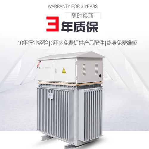 500KVA中铁三相隧道升压变压器380V变1000V1140V解决线路电压低 - 图1