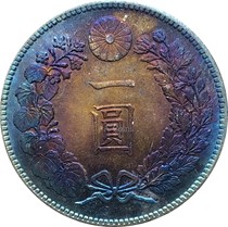 (Ancestral) Foreign UnionPay Trade with Silver coin Big Ming cured 24-year-round-five-coloured bag sizing Longyang