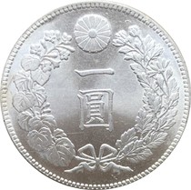 (Ancestral) Foreign UnionPay Trade with Silver coin Big Ming cured 45-year-old light Longyang