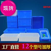 Breeding Upholu Custom Tortoise Box Nursery transfer rectangular thickened parts box Plastic square pan Shallow Pan Rubber Pan