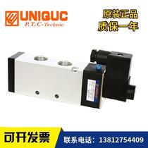 UNIQUC solenoid valve UVSC-440-4E1 original dress in Taiwan