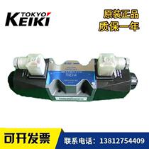 Japan DG4VS-5-2C-M-U7L-H-7-40 original solenoid valve