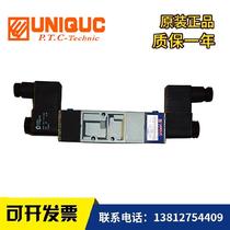 Brand new original fit UNIQUC solenoid valve UVSC-220-4E2 brand new original fit UVSC-220-4E1