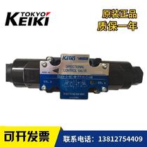 DG4V-3-2C-M-U2-T-52-K Japan Eastern Machine Beauty TOKIMEC solenoid valve