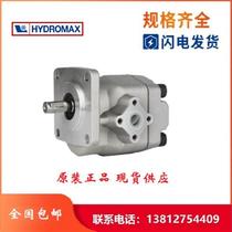 Taiwans new Hon HYDROMAX gear PR1-060 PR1-060 PR1-075 PR1-020 PR1-040