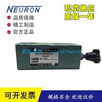 Taiwan Naryon Hydraulic Valve DR-01M-PB-M SS DR-01M-PP-HL M SS