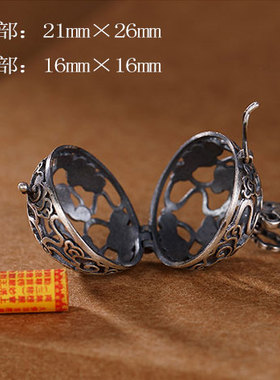 镂空祥云吊坠香囊香丸纯银嘎乌盒随身覆古风空心项炼可打开装东西