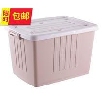 270l special capacity thickened 270 megatchakura j clothes for home finishing large containing quilted box plastic