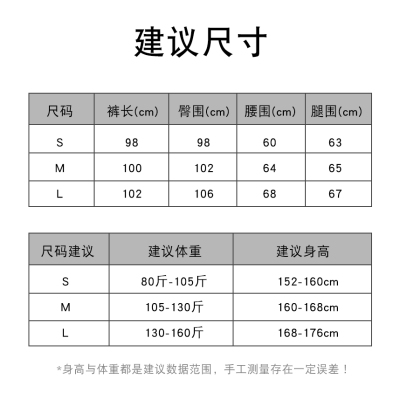 觅橘冰丝阔腿防晒裤宽松