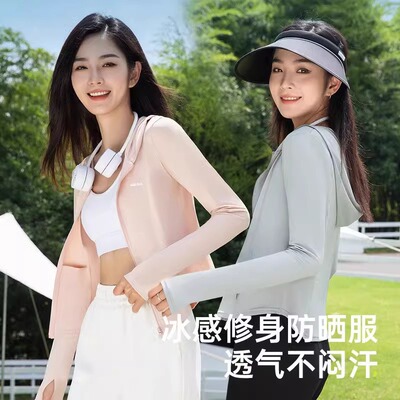 觅橘夏季女连帽轻薄凉感防晒衣