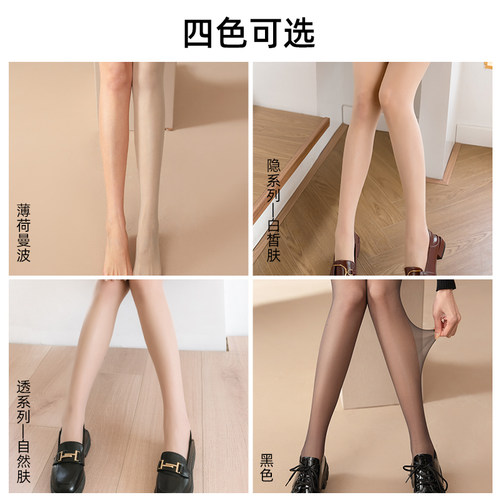 觅橘丝袜女美肤袜薄款光腿袜裸腿神器夏天肉色透系列隐 - 图2