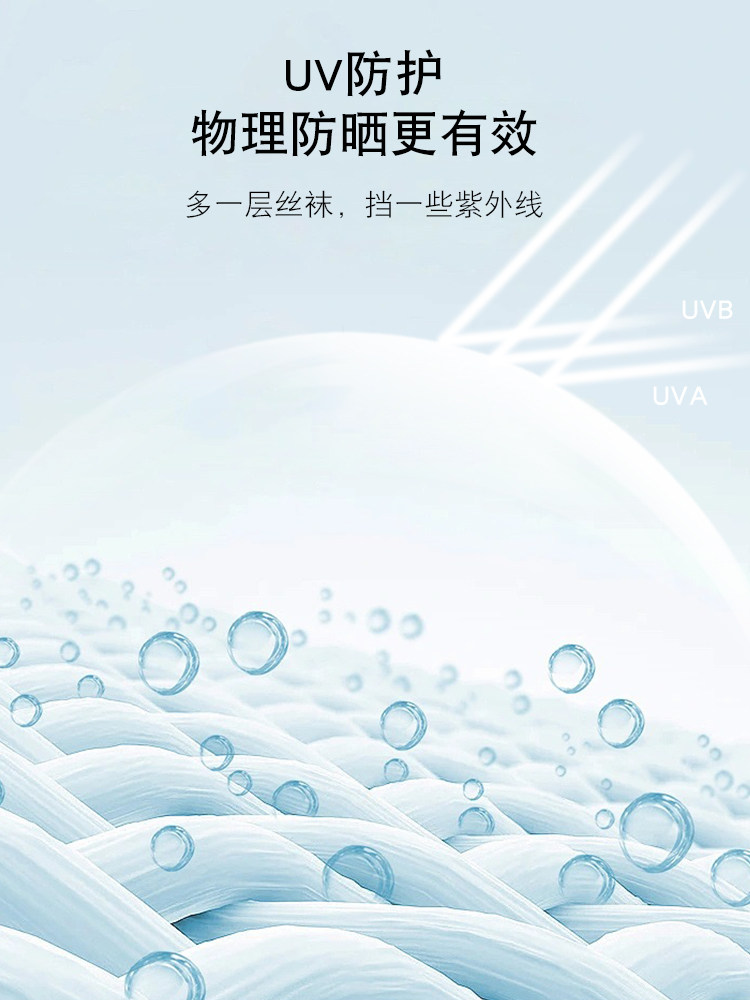 5双装觅橘美肤袜女光腿透夏黑丝袜 觅橘连裤袜/打底袜