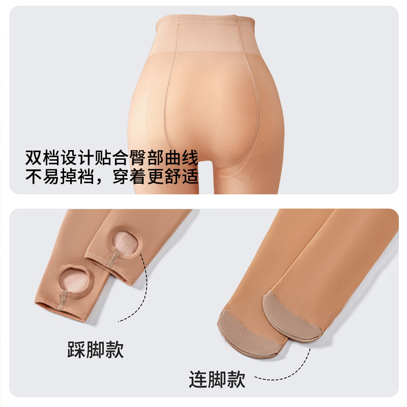 觅橘小码款光腿袜外层丝袜替换装隐形光腿袜超自然显腿长显瘦,淘宝优惠券,粉丝福利购,淘宝优惠卷