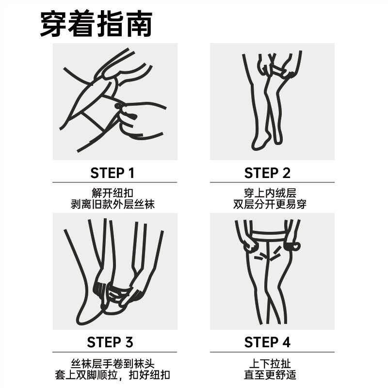 觅橘小码款光腿袜外层丝袜替换装隐形光腿袜超自然显腿长显瘦,淘宝优惠券,粉丝福利购,淘宝优惠卷