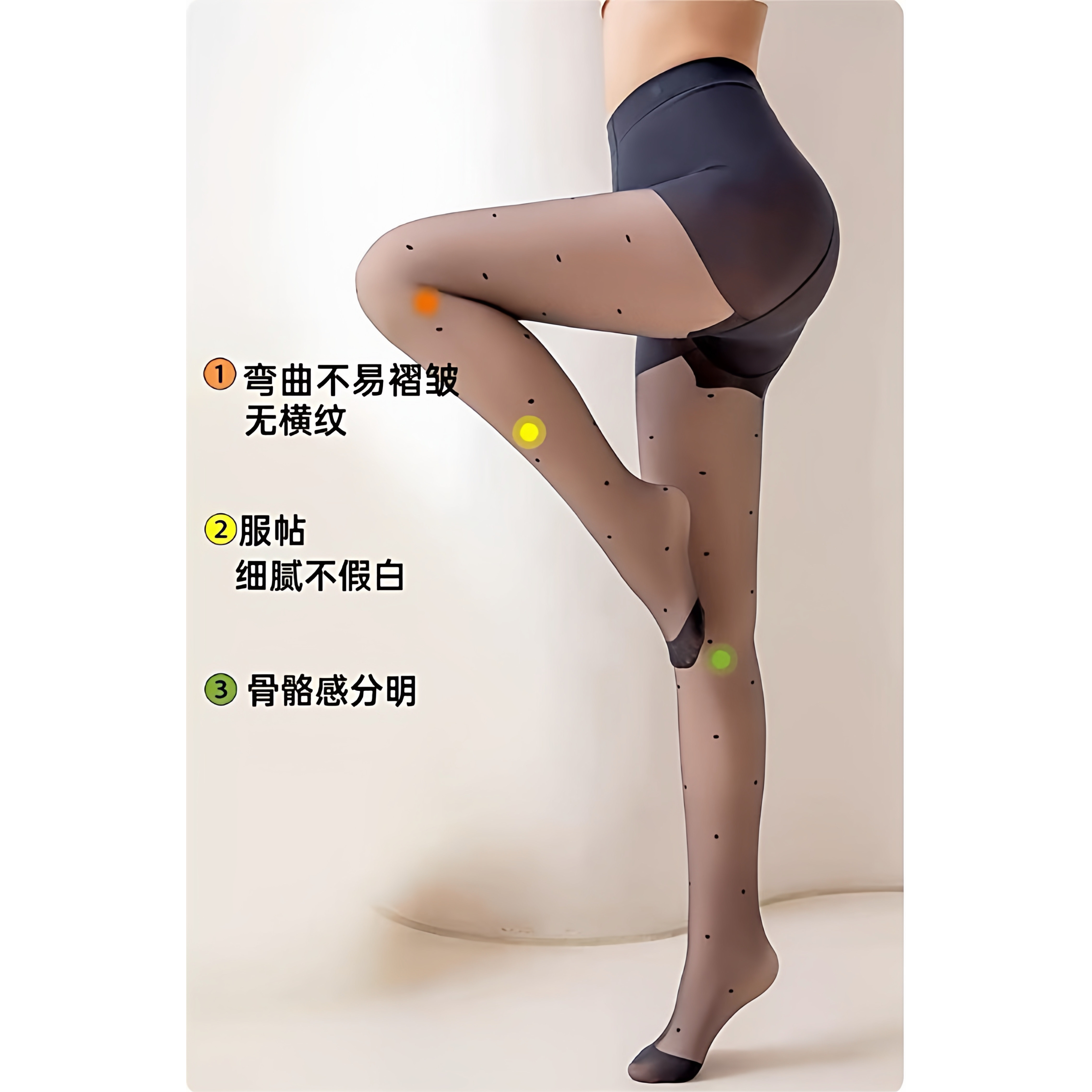 【所有女生的衣橱直播间】觅橘黑丝波点光腿神器加绒女秋冬季裸感,淘宝优惠券,粉丝福利购,淘宝优惠卷