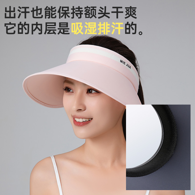 觅橘新款空顶防晒女防紫外线蛋卷太阳帽夏季可调节帽遮阳户外防晒