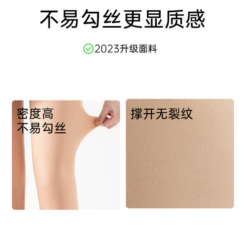 觅橘黑丝光腿神器加绒金装升级版9.0秋冬裸感超自然双层打底袜 - 图1