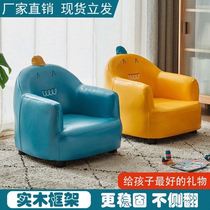 Child Sofa Baby Small Sofa Baby Boy Princess Sloth Child Girl Cartoon Seat Single Sofa Chair