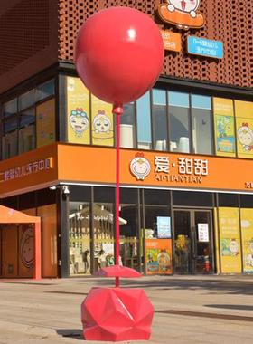 户外玻璃钢仿真气球摆件大型广商场房地产公园雕塑步行街楼盘装饰