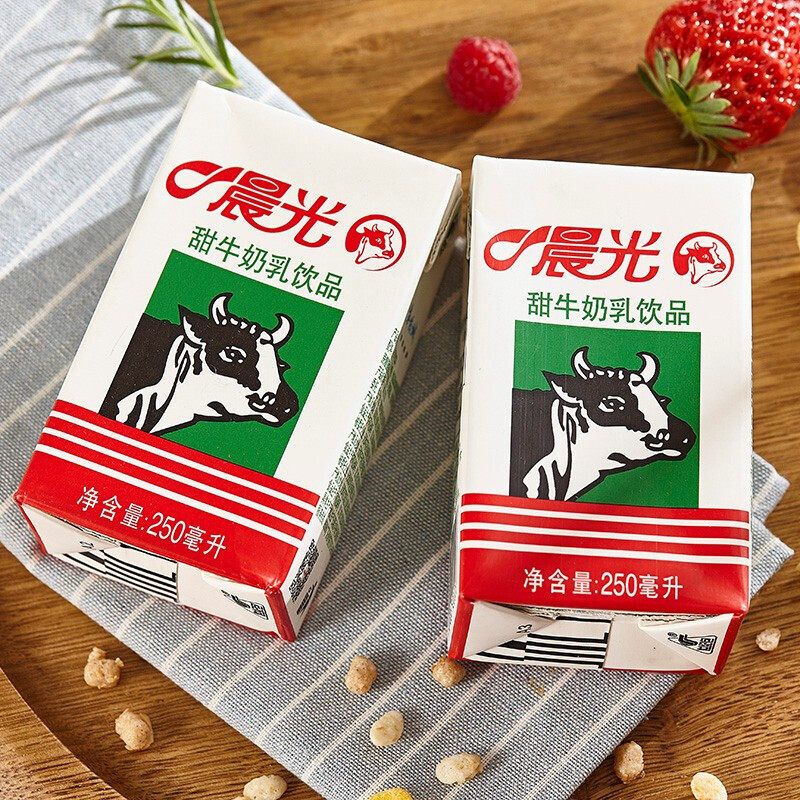 【2箱59元】晨光甜牛奶乳饮品*牛奶 佑众食品纯牛奶