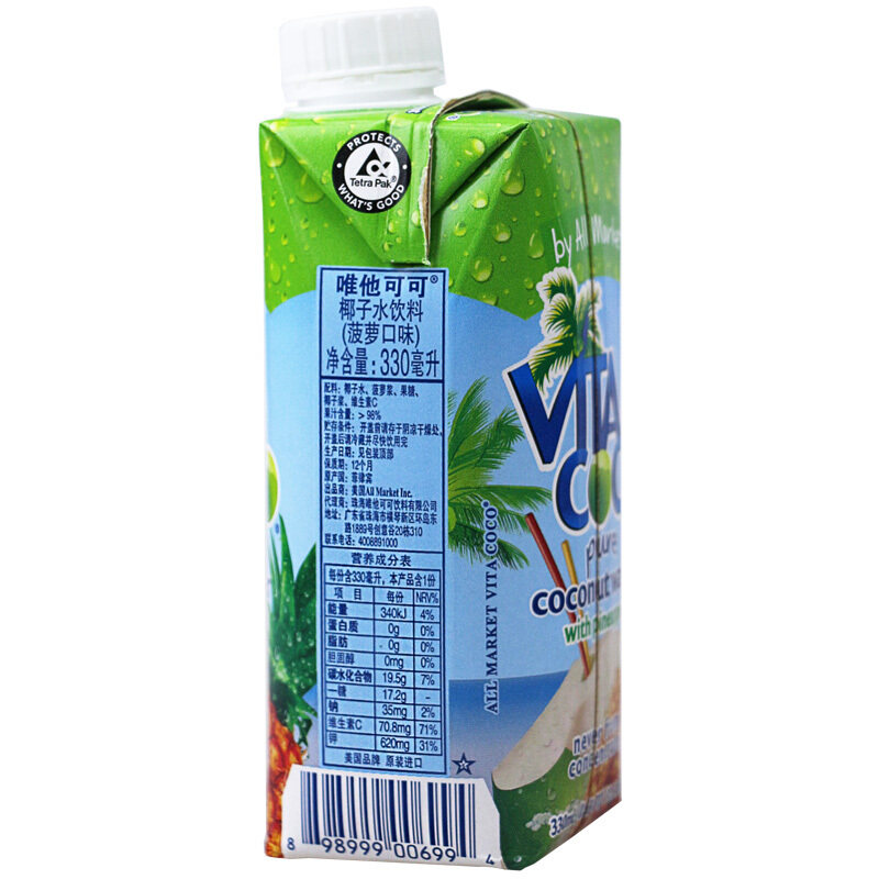 【券后93】vitacoco唯他可可椰子水瓶 佑众食品纯果蔬汁