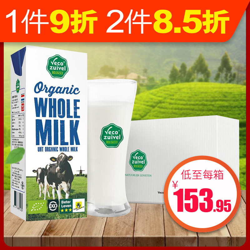  佑众食品纯牛奶
