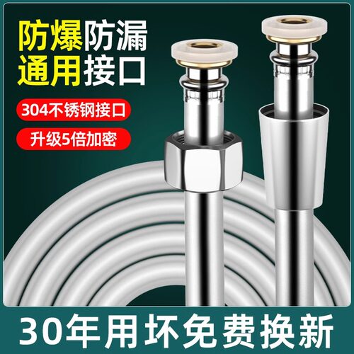 花洒德国软管防爆淋浴管喷头通用连接管热水器水管浴霸出水管配件 - 图1